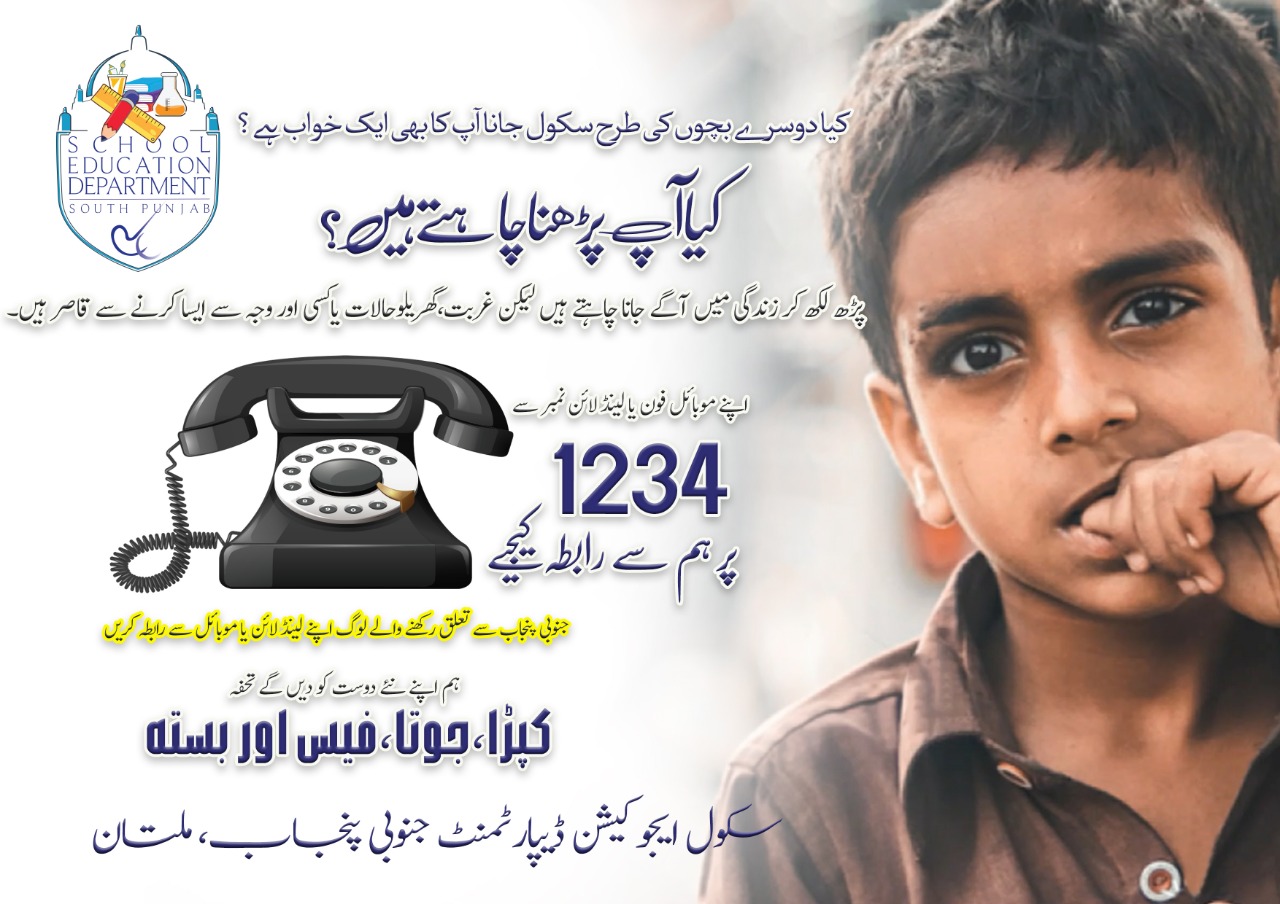 https://8171alerts.pk/%d9%be%d9%86%d8%ac%d8%a7%d8%a8-%da%a9%db%92-3-%da%88%d9%88%db%8c%da%98%d9%86-%d8%a7%d9%88%d8%b1-11-%d8%a7%d8%b6%d9%84%d8%a7%d8%b9-%d9%85%db%8c%da%ba-%d8%aa%d9%85%d8%a7%d9%85-%d8%b7%d9%84%d8%a8%db%81/