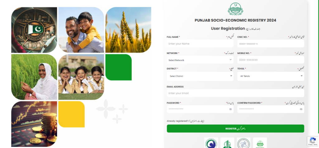 PSER Online Registration 2025 Know Details To Complete Survey For Government Financial Program
